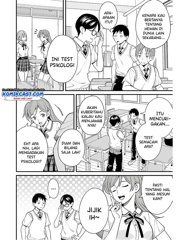 image-komik-hirasaka-hinako-ga-ero-kawaii-koto-wo-ore-dake-ga-shitteiru-chapter-18-6/22