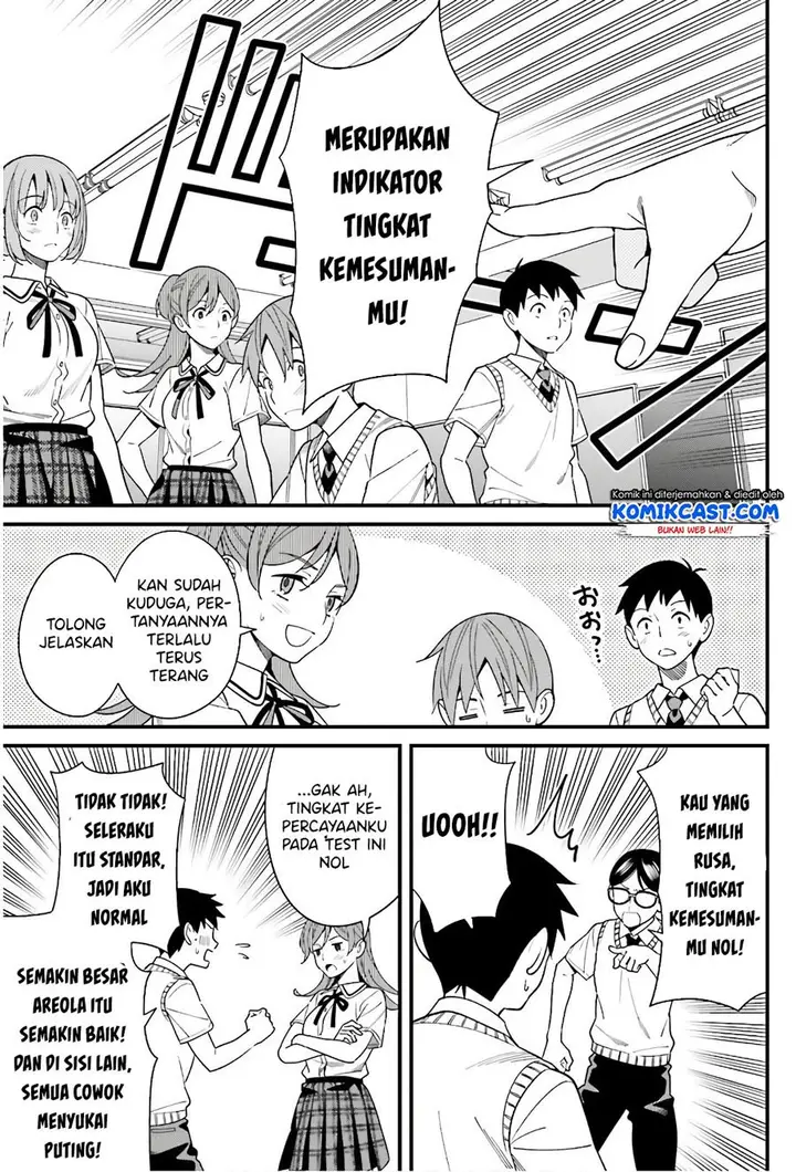 image-komik-hirasaka-hinako-ga-ero-kawaii-koto-wo-ore-dake-ga-shitteiru-chapter-18-13/22