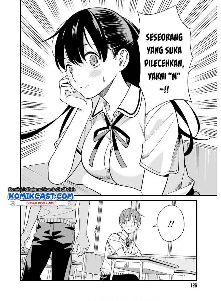 image-komik-hirasaka-hinako-ga-ero-kawaii-koto-wo-ore-dake-ga-shitteiru-chapter-18-16/22