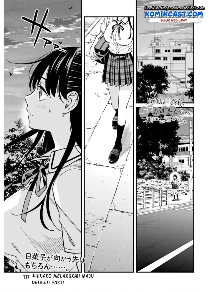 image-komik-hirasaka-hinako-ga-ero-kawaii-koto-wo-ore-dake-ga-shitteiru-chapter-19-0/24