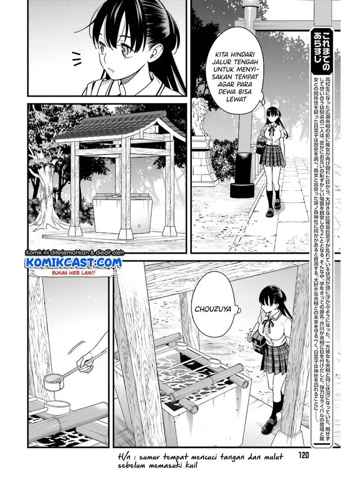 image-komik-hirasaka-hinako-ga-ero-kawaii-koto-wo-ore-dake-ga-shitteiru-chapter-19-3/24
