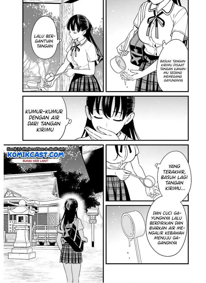 image-komik-hirasaka-hinako-ga-ero-kawaii-koto-wo-ore-dake-ga-shitteiru-chapter-19-4/24