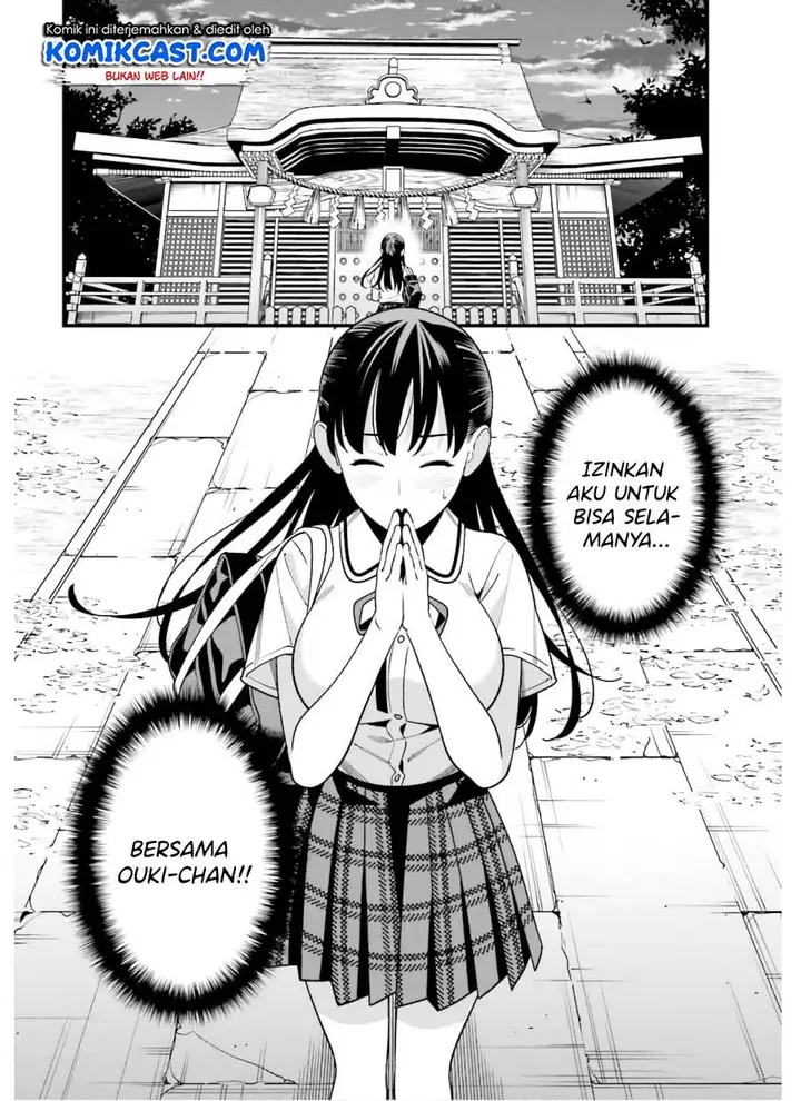 image-komik-hirasaka-hinako-ga-ero-kawaii-koto-wo-ore-dake-ga-shitteiru-chapter-19-7/24