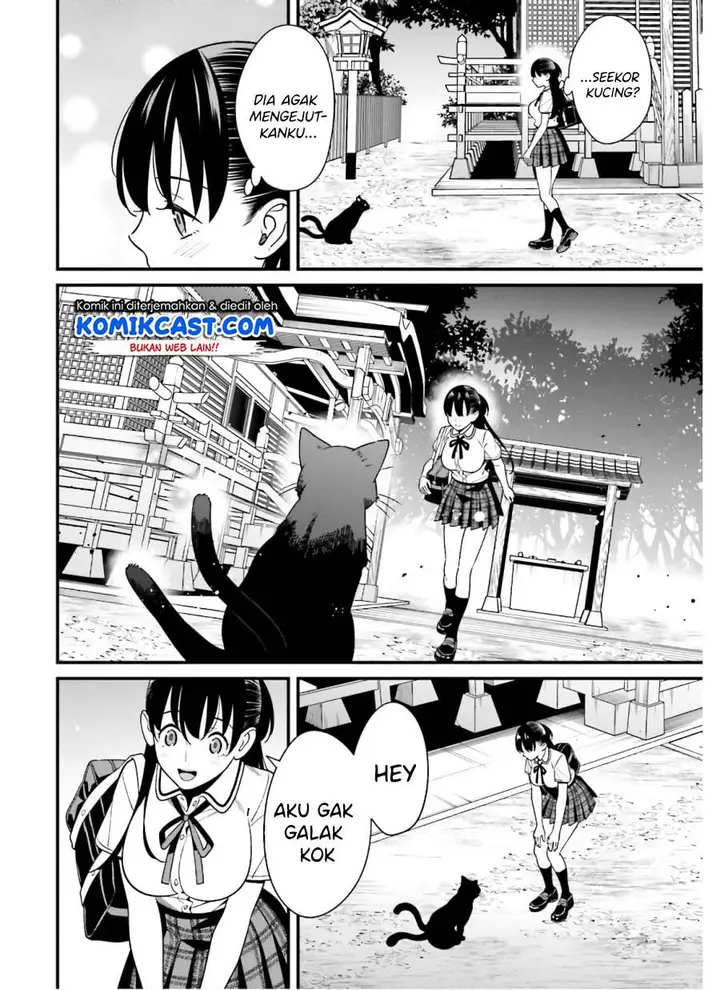 image-komik-hirasaka-hinako-ga-ero-kawaii-koto-wo-ore-dake-ga-shitteiru-chapter-19-11/24