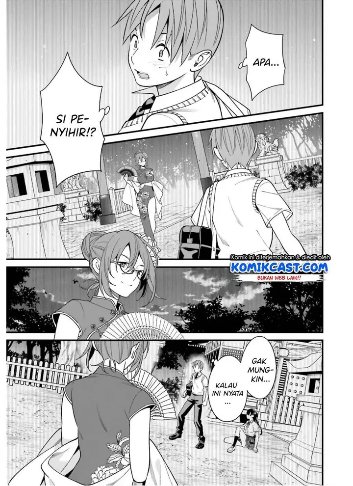 image-komik-hirasaka-hinako-ga-ero-kawaii-koto-wo-ore-dake-ga-shitteiru-chapter-19-20/24