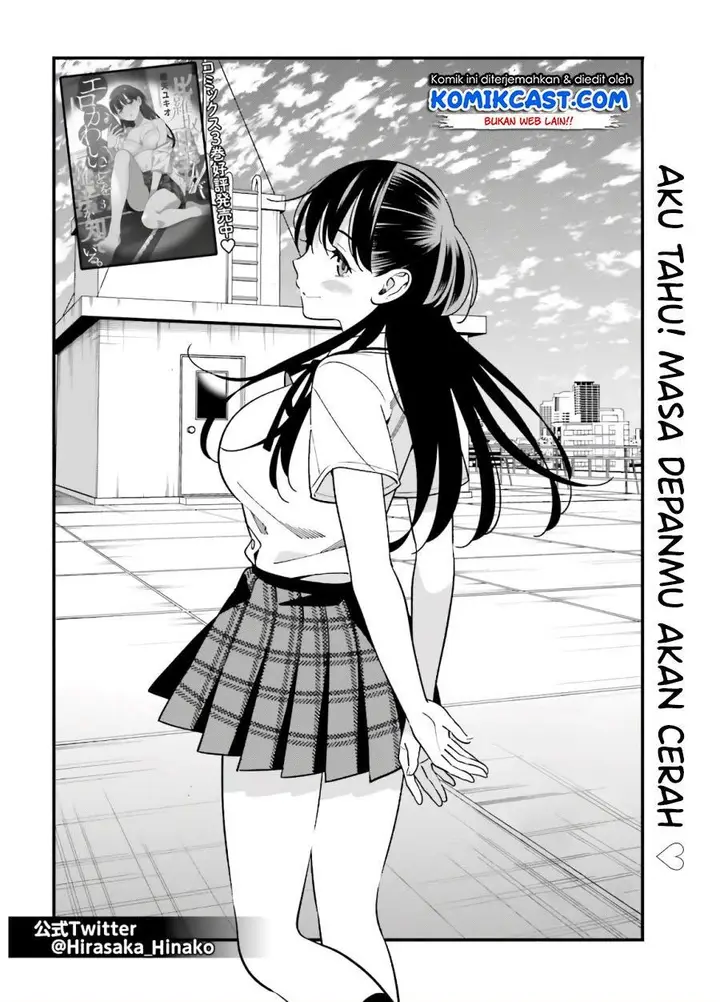 image-komik-hirasaka-hinako-ga-ero-kawaii-koto-wo-ore-dake-ga-shitteiru-chapter-20-2/24