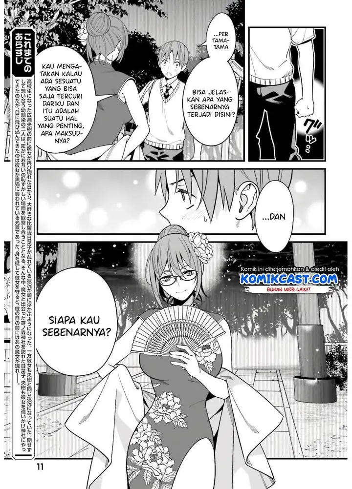 image-komik-hirasaka-hinako-ga-ero-kawaii-koto-wo-ore-dake-ga-shitteiru-chapter-20-3/24