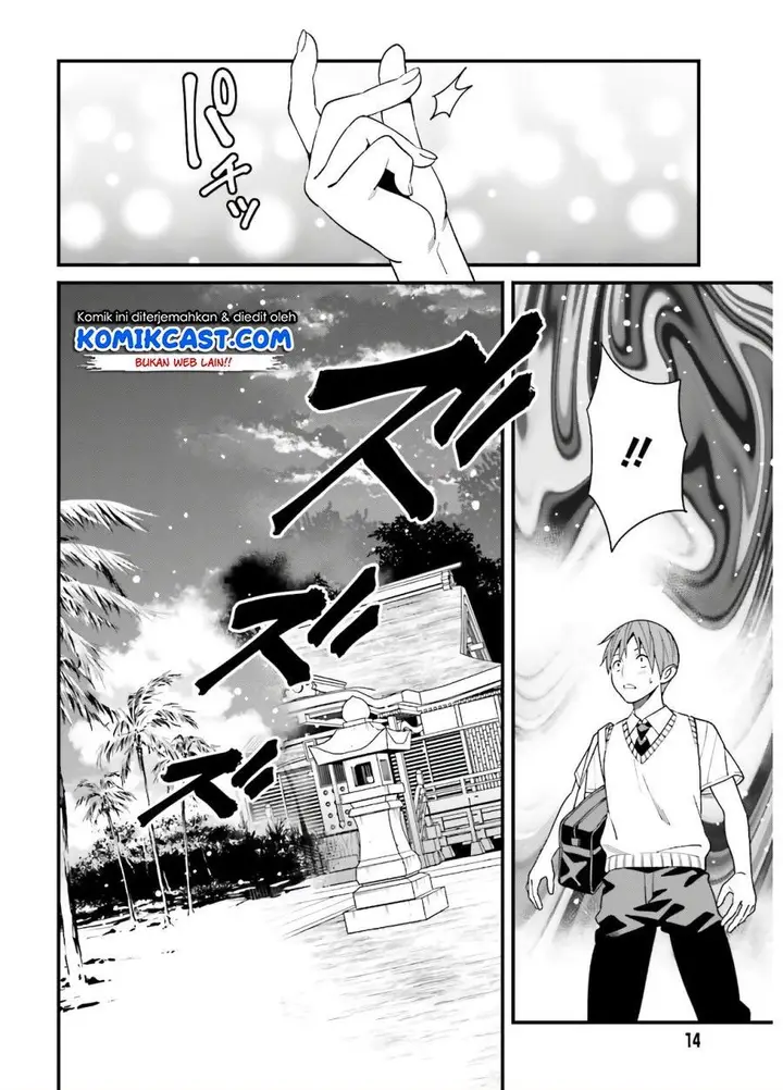 image-komik-hirasaka-hinako-ga-ero-kawaii-koto-wo-ore-dake-ga-shitteiru-chapter-20-6/24