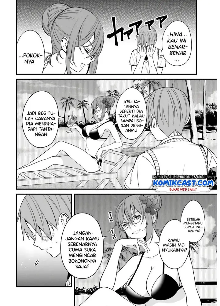 image-komik-hirasaka-hinako-ga-ero-kawaii-koto-wo-ore-dake-ga-shitteiru-chapter-20-14/24