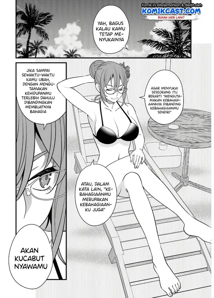 image-komik-hirasaka-hinako-ga-ero-kawaii-koto-wo-ore-dake-ga-shitteiru-chapter-20-18/24