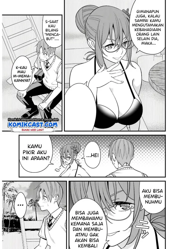 image-komik-hirasaka-hinako-ga-ero-kawaii-koto-wo-ore-dake-ga-shitteiru-chapter-20-19/24