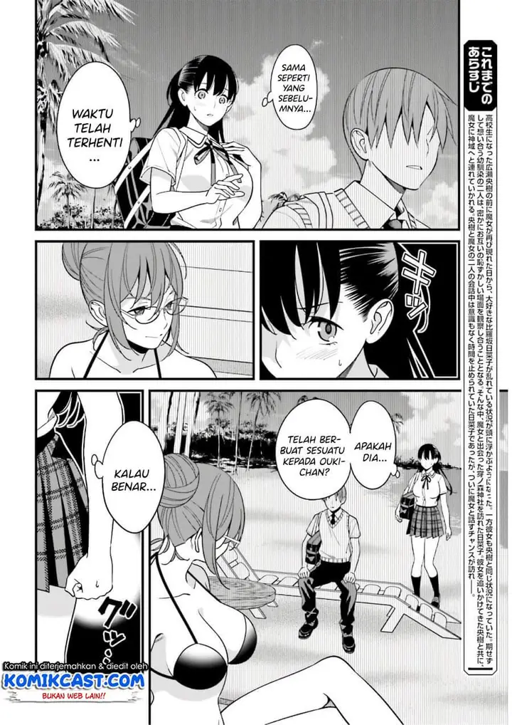 image-komik-hirasaka-hinako-ga-ero-kawaii-koto-wo-ore-dake-ga-shitteiru-chapter-21-1/21