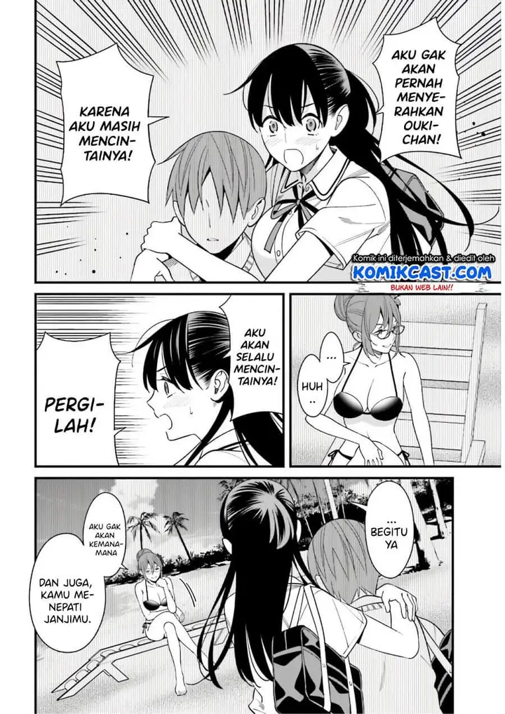 image-komik-hirasaka-hinako-ga-ero-kawaii-koto-wo-ore-dake-ga-shitteiru-chapter-21-3/21