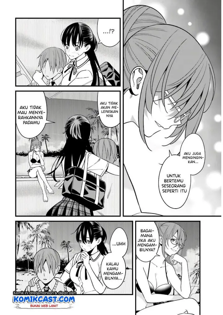 image-komik-hirasaka-hinako-ga-ero-kawaii-koto-wo-ore-dake-ga-shitteiru-chapter-21-5/21