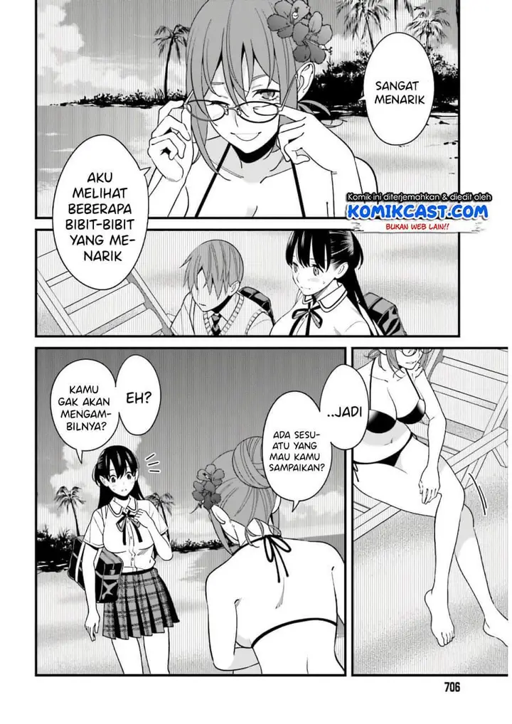 image-komik-hirasaka-hinako-ga-ero-kawaii-koto-wo-ore-dake-ga-shitteiru-chapter-21-7/21