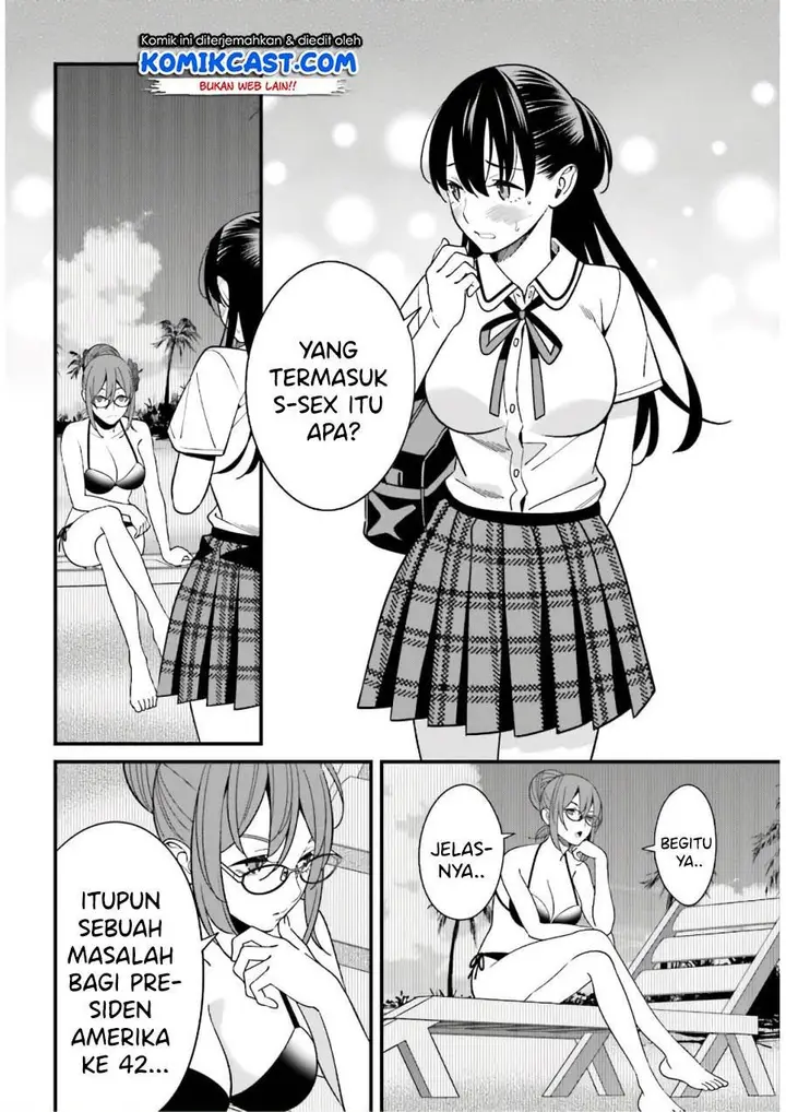 image-komik-hirasaka-hinako-ga-ero-kawaii-koto-wo-ore-dake-ga-shitteiru-chapter-21-9/21