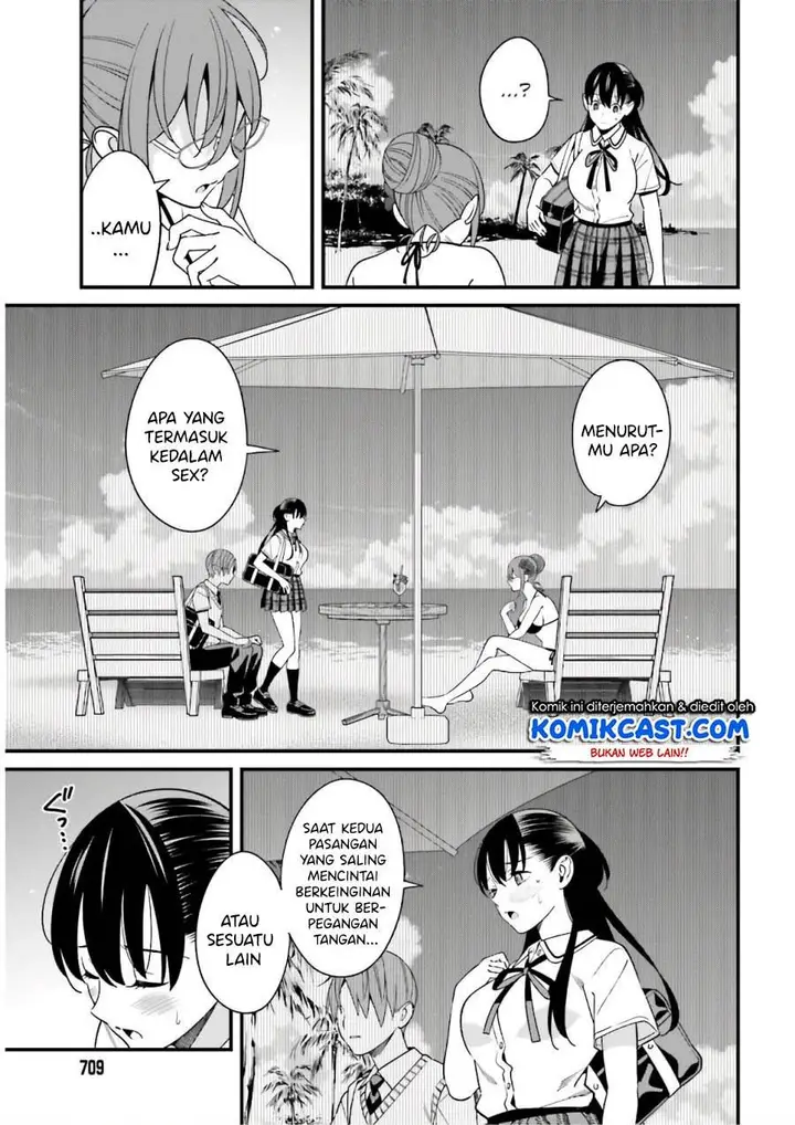 image-komik-hirasaka-hinako-ga-ero-kawaii-koto-wo-ore-dake-ga-shitteiru-chapter-21-10/21