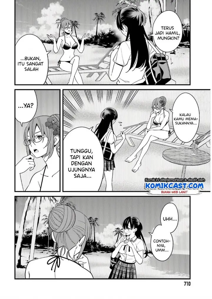 image-komik-hirasaka-hinako-ga-ero-kawaii-koto-wo-ore-dake-ga-shitteiru-chapter-21-11/21