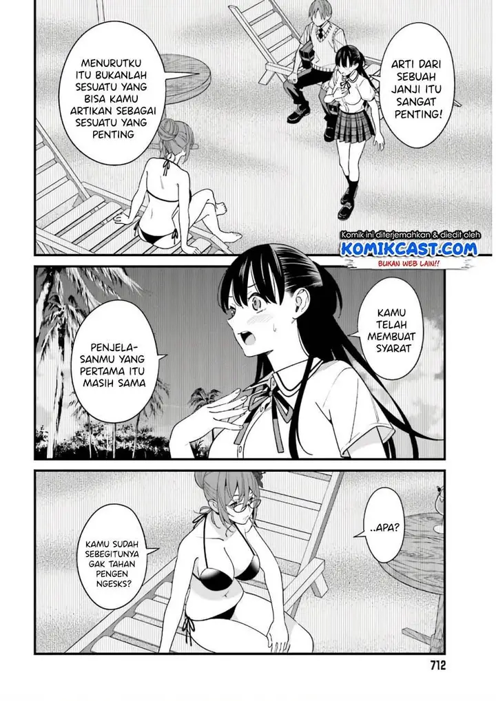 image-komik-hirasaka-hinako-ga-ero-kawaii-koto-wo-ore-dake-ga-shitteiru-chapter-21-13/21