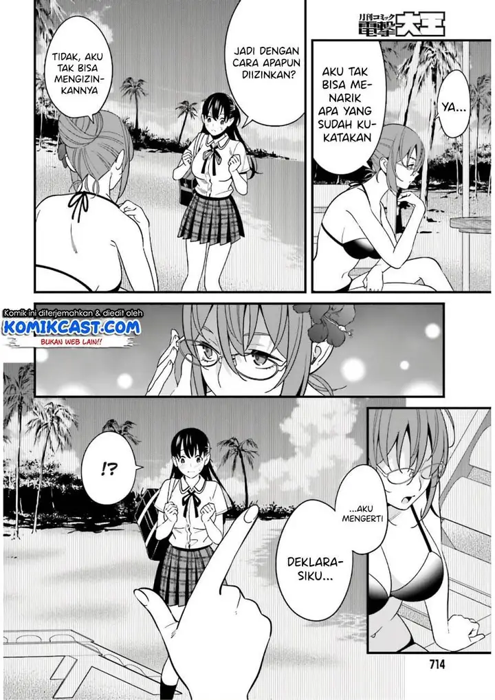 image-komik-hirasaka-hinako-ga-ero-kawaii-koto-wo-ore-dake-ga-shitteiru-chapter-21-15/21