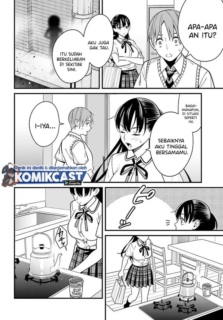 image-komik-hirasaka-hinako-ga-ero-kawaii-koto-wo-ore-dake-ga-shitteiru-chapter-23-11/21