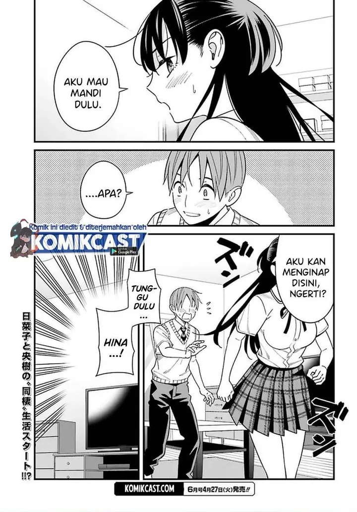 image-komik-hirasaka-hinako-ga-ero-kawaii-koto-wo-ore-dake-ga-shitteiru-chapter-23-20/21