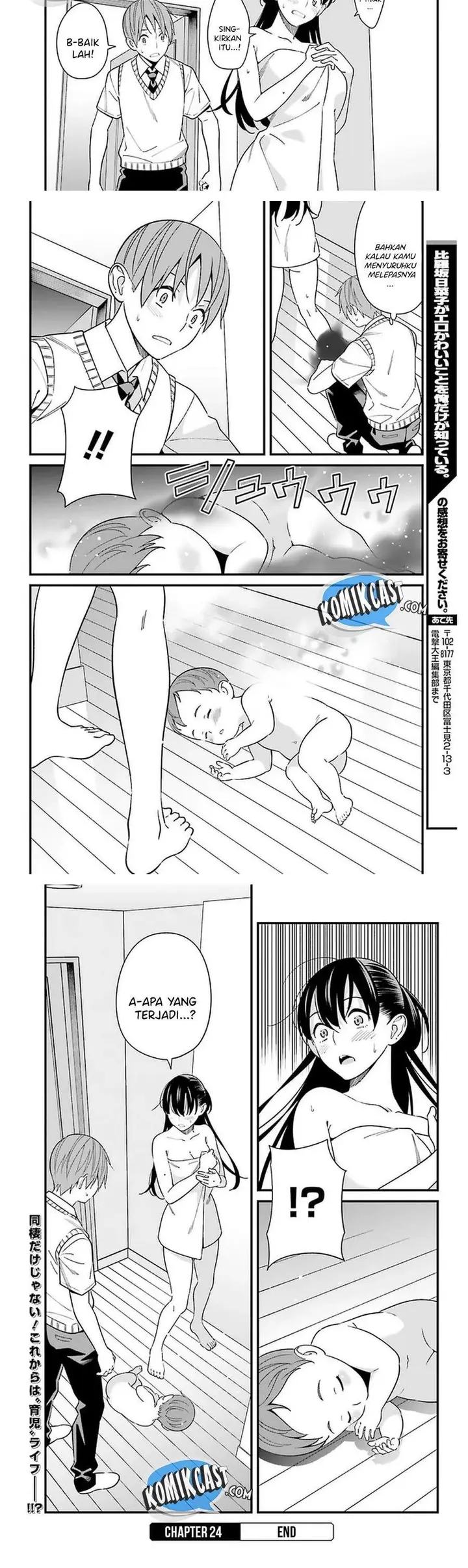image-komik-hirasaka-hinako-ga-ero-kawaii-koto-wo-ore-dake-ga-shitteiru-chapter-24-7/8