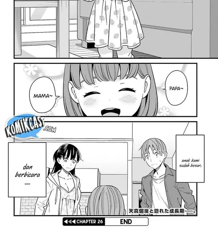 image-komik-hirasaka-hinako-ga-ero-kawaii-koto-wo-ore-dake-ga-shitteiru-chapter-26-31/32