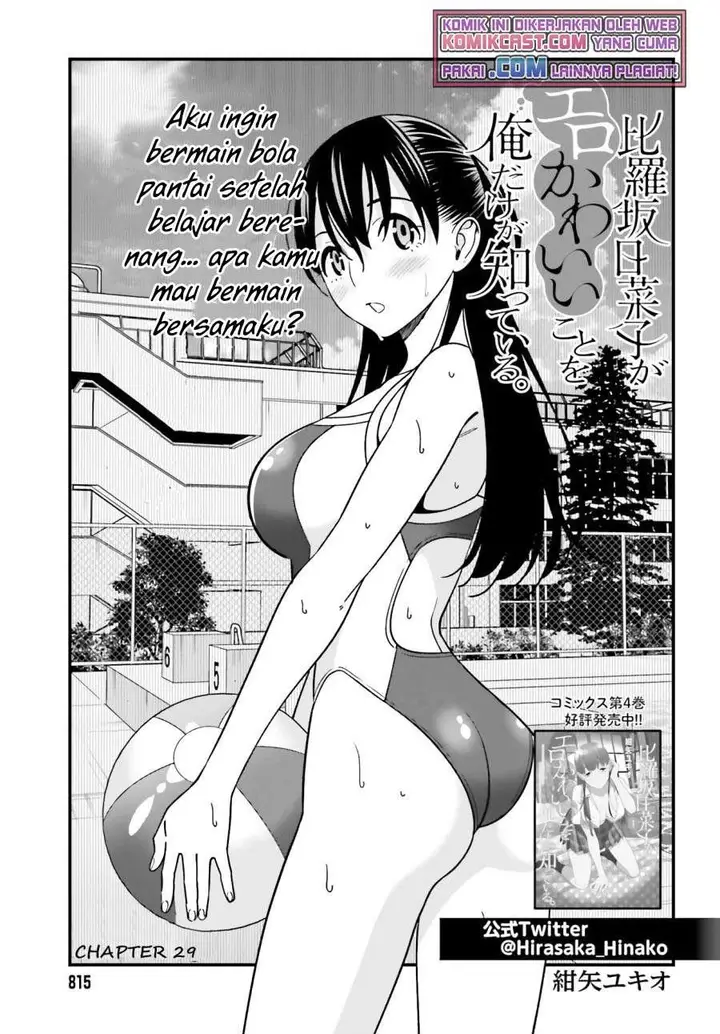 image-komik-hirasaka-hinako-ga-ero-kawaii-koto-wo-ore-dake-ga-shitteiru-chapter-29-0/16