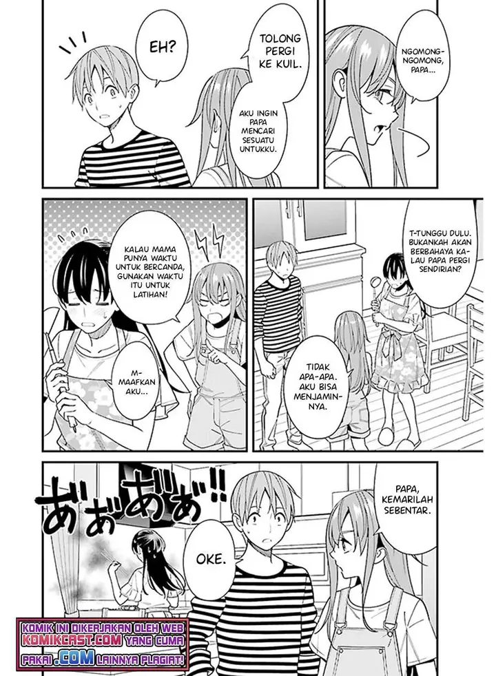 image-komik-hirasaka-hinako-ga-ero-kawaii-koto-wo-ore-dake-ga-shitteiru-chapter-30-7/21