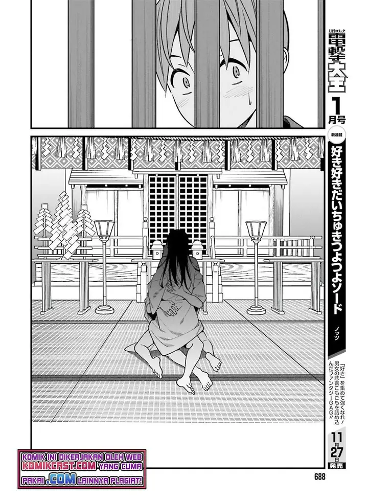 image-komik-hirasaka-hinako-ga-ero-kawaii-koto-wo-ore-dake-ga-shitteiru-chapter-30-15/21