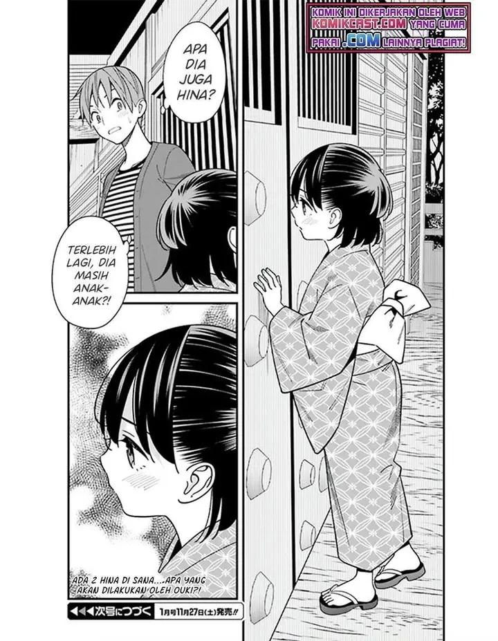 image-komik-hirasaka-hinako-ga-ero-kawaii-koto-wo-ore-dake-ga-shitteiru-chapter-30-20/21