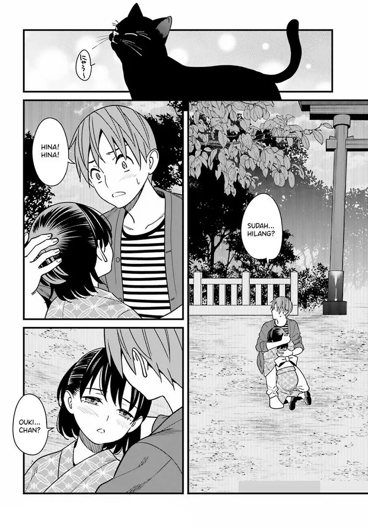 image-komik-hirasaka-hinako-ga-ero-kawaii-koto-wo-ore-dake-ga-shitteiru-chapter-31-23/26