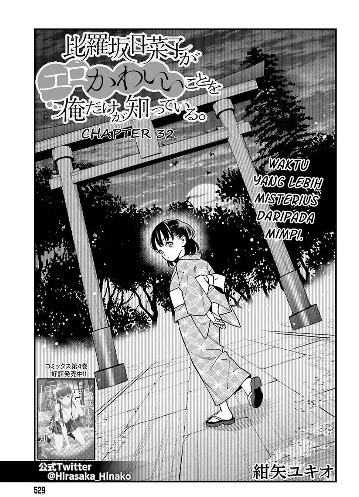 image-komik-hirasaka-hinako-ga-ero-kawaii-koto-wo-ore-dake-ga-shitteiru-chapter-32-0/31