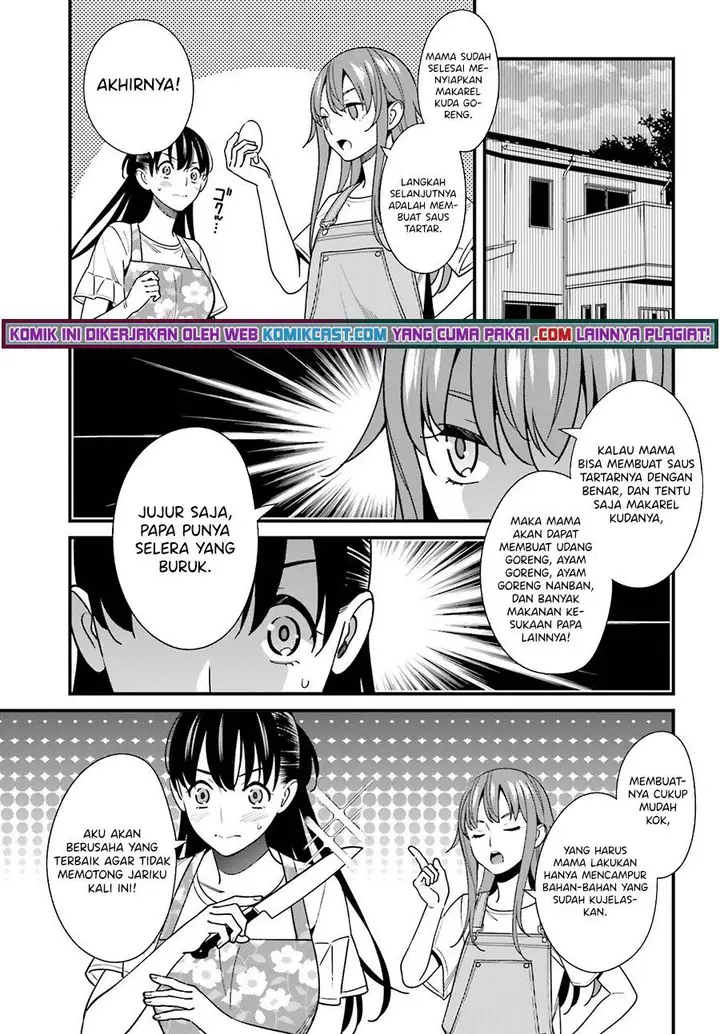 image-komik-hirasaka-hinako-ga-ero-kawaii-koto-wo-ore-dake-ga-shitteiru-chapter-32-8/31