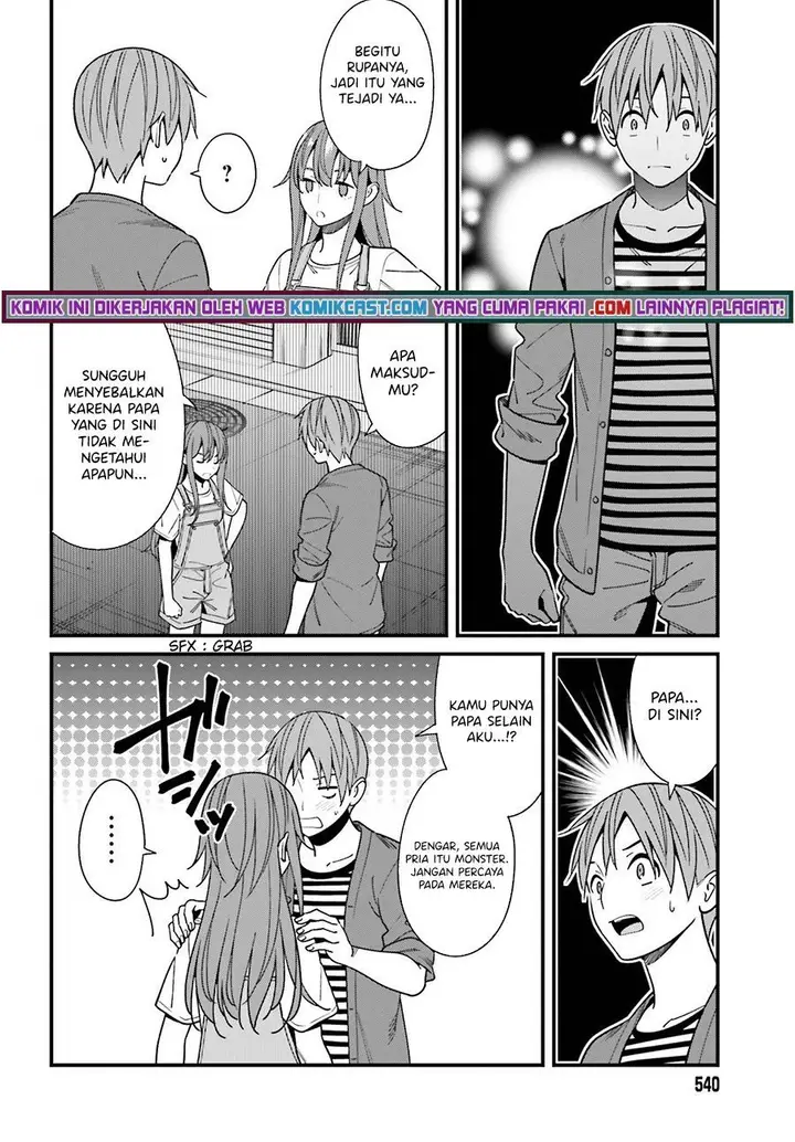 image-komik-hirasaka-hinako-ga-ero-kawaii-koto-wo-ore-dake-ga-shitteiru-chapter-32-11/31