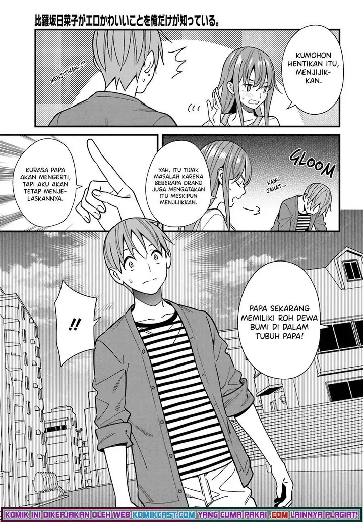 image-komik-hirasaka-hinako-ga-ero-kawaii-koto-wo-ore-dake-ga-shitteiru-chapter-32-12/31
