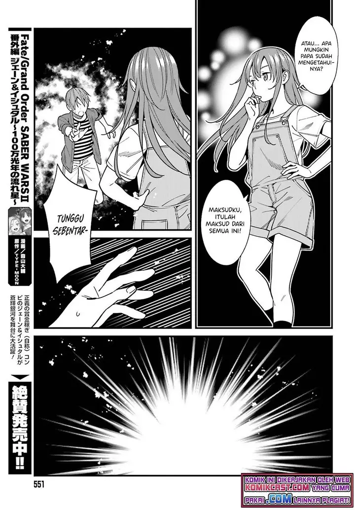 image-komik-hirasaka-hinako-ga-ero-kawaii-koto-wo-ore-dake-ga-shitteiru-chapter-32-22/31