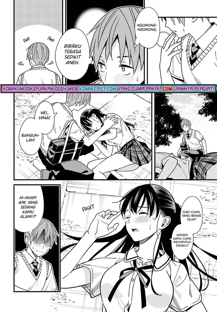 image-komik-hirasaka-hinako-ga-ero-kawaii-koto-wo-ore-dake-ga-shitteiru-chapter-32-25/31