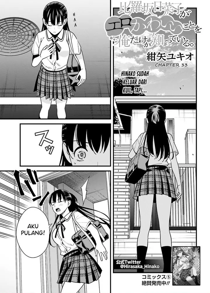 image-komik-hirasaka-hinako-ga-ero-kawaii-koto-wo-ore-dake-ga-shitteiru-chapter-33-0/20