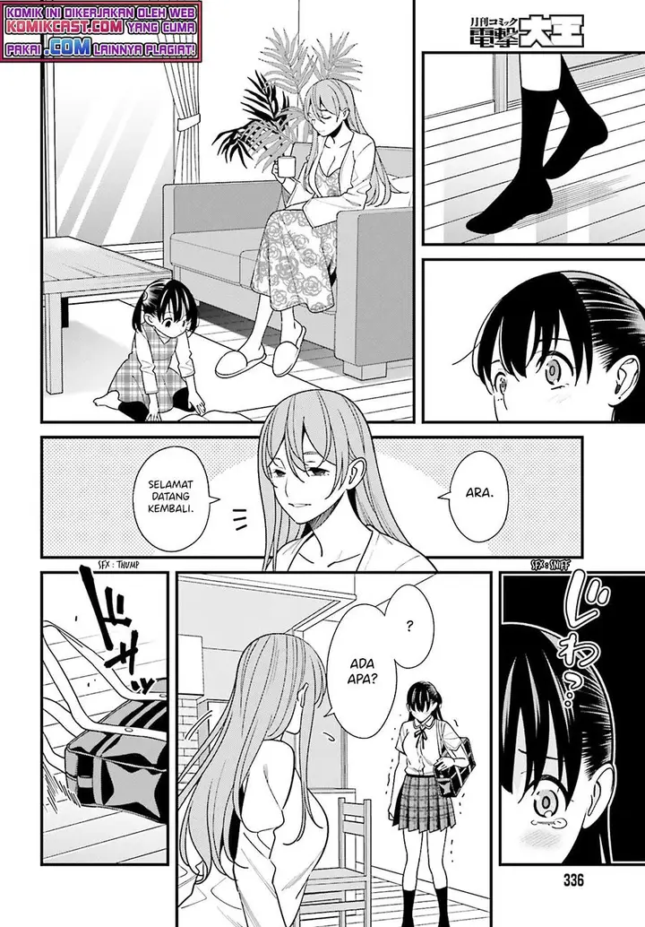image-komik-hirasaka-hinako-ga-ero-kawaii-koto-wo-ore-dake-ga-shitteiru-chapter-33-1/20
