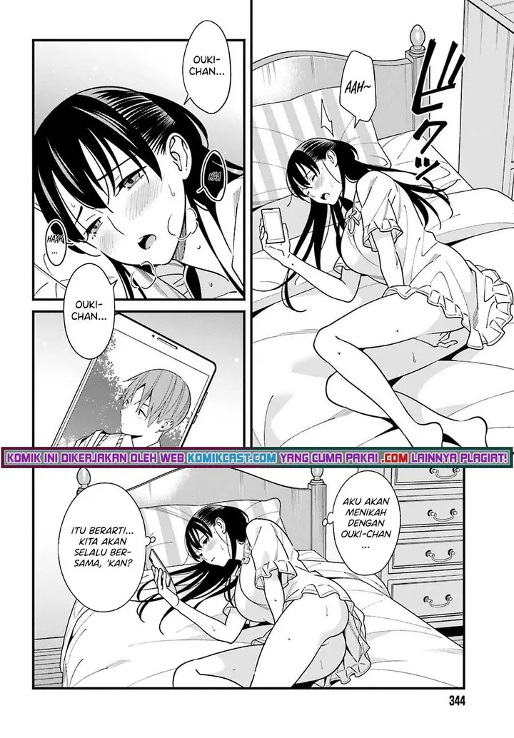 image-komik-hirasaka-hinako-ga-ero-kawaii-koto-wo-ore-dake-ga-shitteiru-chapter-33-9/20