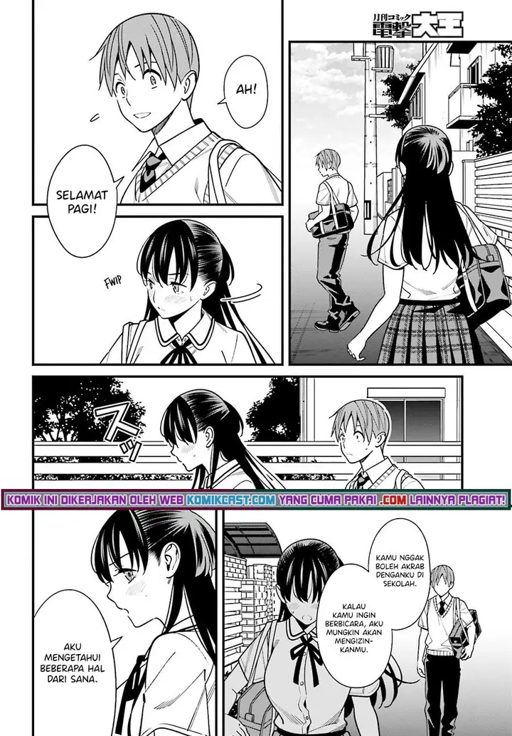 image-komik-hirasaka-hinako-ga-ero-kawaii-koto-wo-ore-dake-ga-shitteiru-chapter-33-17/20