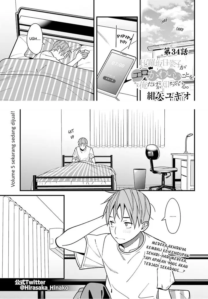 image-komik-hirasaka-hinako-ga-ero-kawaii-koto-wo-ore-dake-ga-shitteiru-chapter-34-0/18