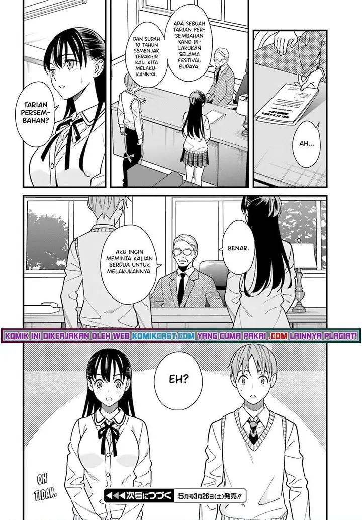 image-komik-hirasaka-hinako-ga-ero-kawaii-koto-wo-ore-dake-ga-shitteiru-chapter-34-17/18