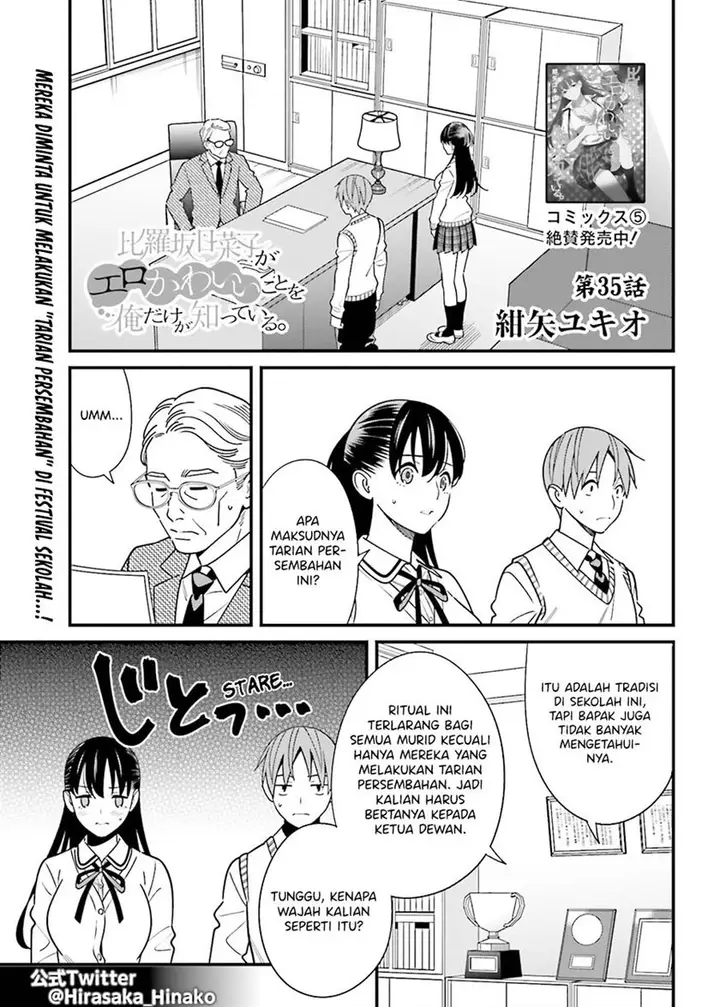 image-komik-hirasaka-hinako-ga-ero-kawaii-koto-wo-ore-dake-ga-shitteiru-chapter-35-0/18
