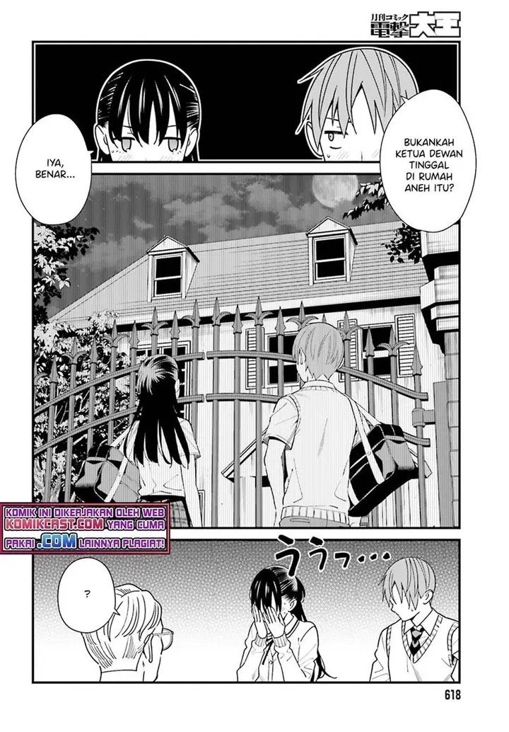image-komik-hirasaka-hinako-ga-ero-kawaii-koto-wo-ore-dake-ga-shitteiru-chapter-35-1/18