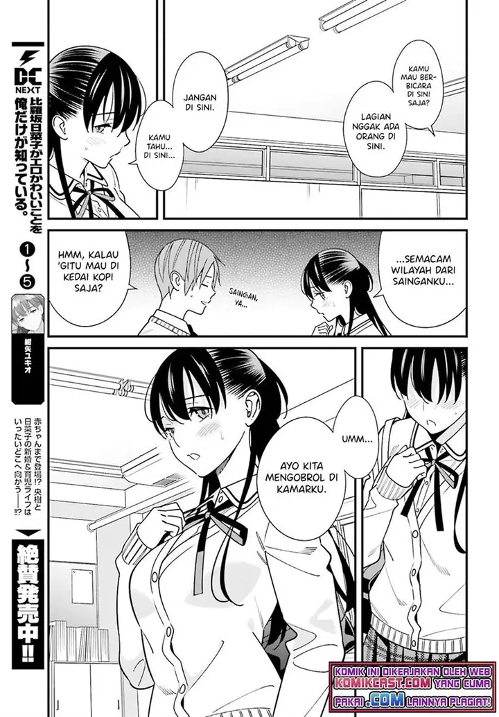 image-komik-hirasaka-hinako-ga-ero-kawaii-koto-wo-ore-dake-ga-shitteiru-chapter-35-4/18