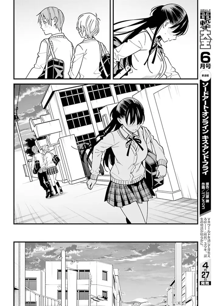 image-komik-hirasaka-hinako-ga-ero-kawaii-koto-wo-ore-dake-ga-shitteiru-chapter-35-13/18