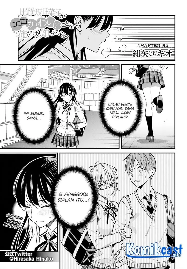 image-komik-hirasaka-hinako-ga-ero-kawaii-koto-wo-ore-dake-ga-shitteiru-chapter-36-0/26
